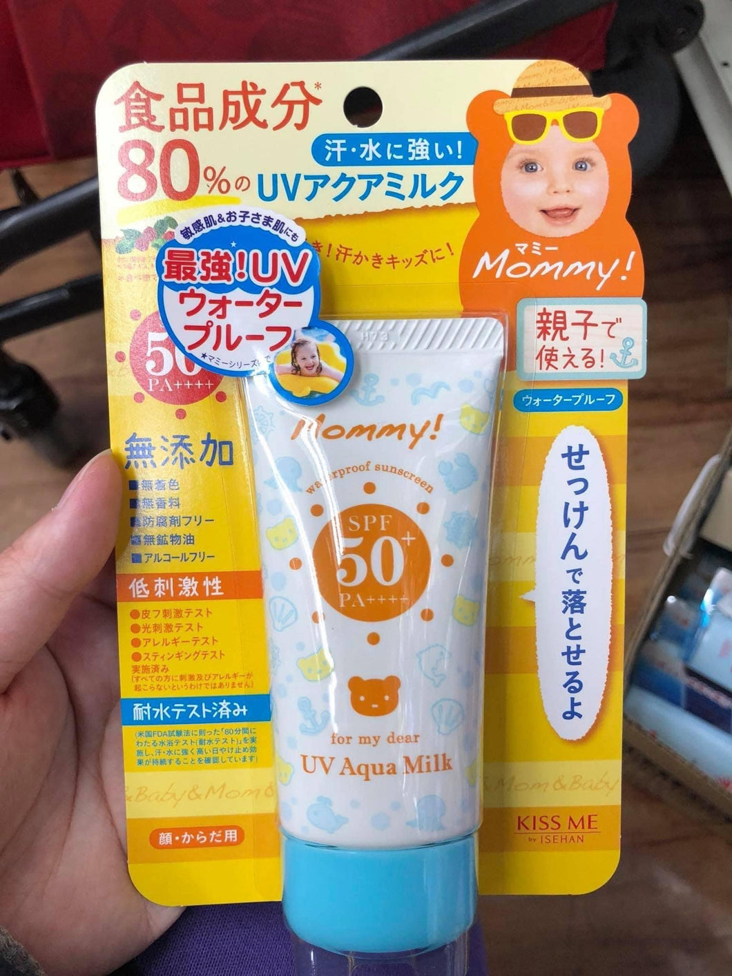 日本🇯🇵KISS ME MOMMY 親子防曬乳～防水款 SPF50+ PA++++ (抗UVA / UVB) 50g