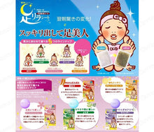 Load image into Gallery viewer, 日本🇯🇵樹之惠天然樹液足貼
