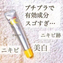 Load image into Gallery viewer, 日本製🇯🇵 樂敦cc 美白精華液 20ml
