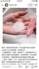 Load image into Gallery viewer, Milbon 玫麗盼 jemile fran 護理髮膜 ～9g*4攜帶型
