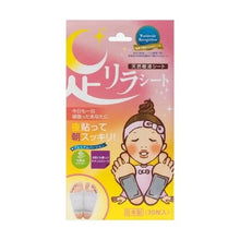 Load image into Gallery viewer, 日本🇯🇵樹之惠天然樹液足貼
