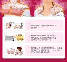 Load image into Gallery viewer, 日本🇯🇵桐灰紅豆天然蒸汽肩頸熱敷枕
