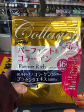 Load image into Gallery viewer, ASAHI 朝日 金色 Premium Rich 膠原蛋白粉～50日份
