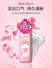Load image into Gallery viewer, 日本製🇯🇵 Propolinse 櫻花蜂膠漱口水600ml

