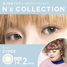 Load image into Gallery viewer, 日本🇯🇵渡邊直美（Naomi Watanabe）代言的N’s Collection 日拋美瞳～色號Cider
