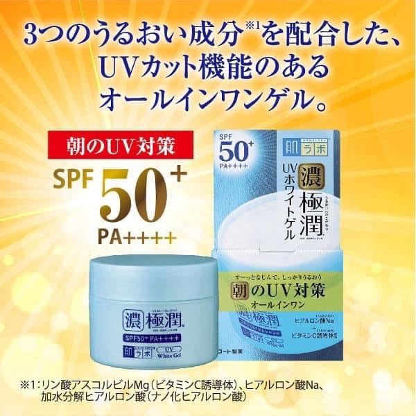 最新肌研濃極潤系列  抗UV美白6效合一日間修護防曬凝露spf50+pa++++ ～90g