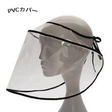 Load image into Gallery viewer, 遮陽帽的 透明面罩透明面罩 透明面罩
