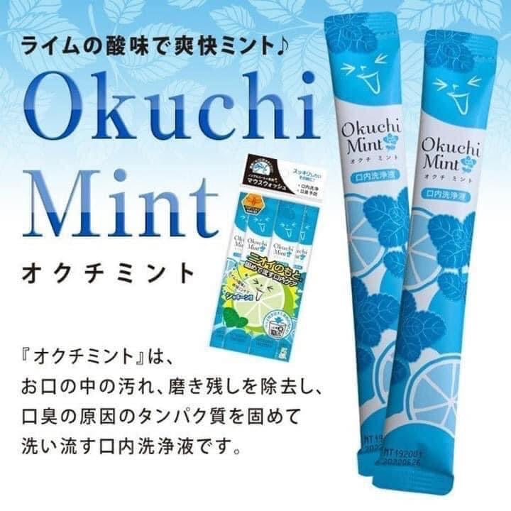 🤩 20秒KO口氣～OKUCHI 檸檬蜂膠隨身漱口液 5入/包