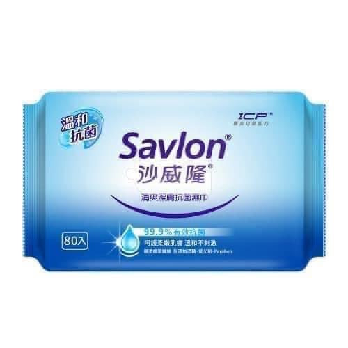 沙威隆 清爽潔膚抗菌濕巾 80抽