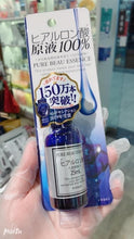 Load image into Gallery viewer, 日本製 PURE BEAU ESSENCE 100%玻尿酸原液25ml
