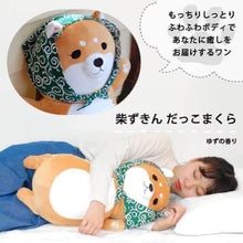 Load image into Gallery viewer, 超可愛 超療癒的頭巾柴犬抱枕 柚子香安睡枕頭 大
