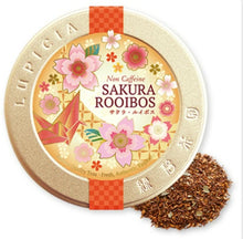 Load image into Gallery viewer, 春季限定 LUPICIA 櫻花🌸系列茶品 ～櫻花莓果紅茶/櫻花南非國寶茶（無咖啡因）/櫻花綠茶 50g
