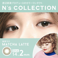 Load image into Gallery viewer, 日本🇯🇵渡邊直美（Naomi Watanabe）代言的N’s Collection 日拋美瞳～色號Matcha Latte
