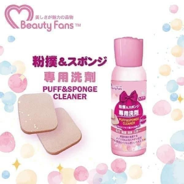 Beauty Fans 粉撲專用洗劑 80ml