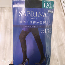 Load image into Gallery viewer, 日本GUNZE SABRINA 加壓塑腿 120D天鵝絨連褲襪L~LL
