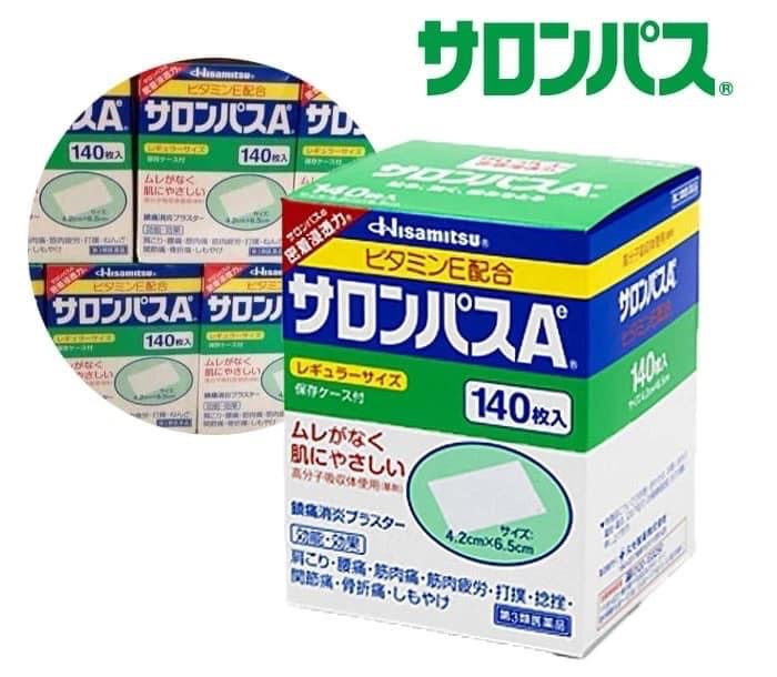 🇯🇵日本 Hisamitsu 撒隆巴斯 ，消炎止痛貼140枚～日本銷量第一👑