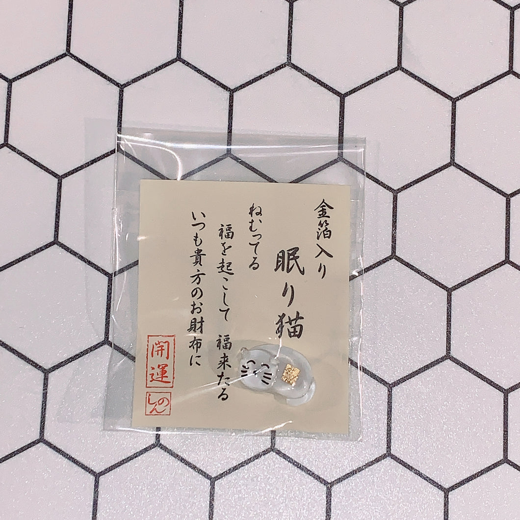 日本 熟為人知的 招財開運小物 琉璃金箔錢包御守 ～睡眠貓