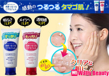 Load image into Gallery viewer, 日本🇯🇵ROSETTE 露姬婷COSME果酸去角質洗顏凝膠
