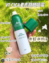 Load image into Gallery viewer, 韓國VT CICA 積雪草鎮靜防曬噴霧 SPF50+/ PA+++ 150ml
