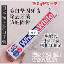 Load image into Gallery viewer, 日本原裝🇯🇵LION獅王White&amp;White 特效酵素美白牙膏～薄荷清新🌿150g
