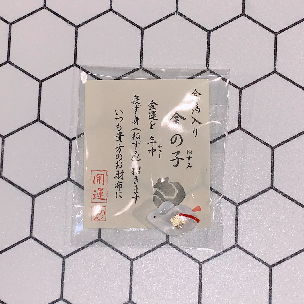 日本 熟為人知的 招財開運小物 琉璃金箔錢包御守 金鼠