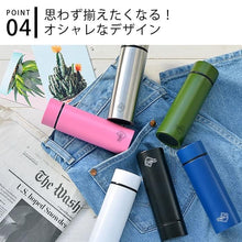 Load image into Gallery viewer, POKETLE 新色口袋保溫瓶120ml～三色可選
