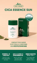 Load image into Gallery viewer, VT CICA老虎積雪草防曬霜60ml SPF50+ PA++++
