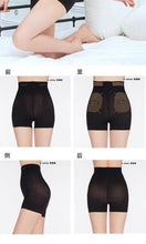 Load image into Gallery viewer, 韓國🇰🇷 Salua 收腹提臀塑身褲 ～黑色
