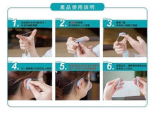 Load image into Gallery viewer, CSD中衛~口罩減壓護套(1組入) 藍
