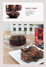 Load image into Gallery viewer, 台灣綠得黑糖老薑塊300g
