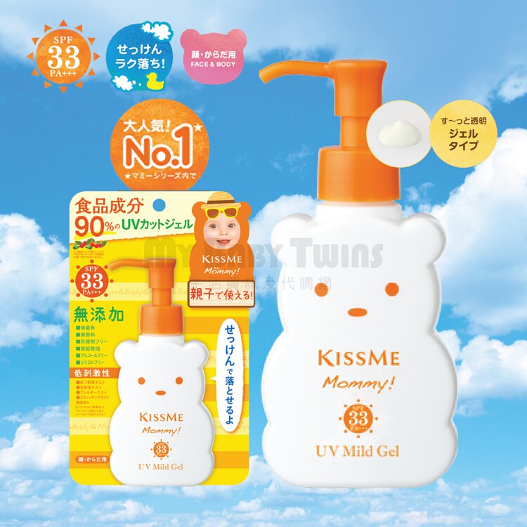 日本🇯🇵親子防曬賣上日本🇯🇵 Kiss me mommy 防曬凝露SPF33 PA+++