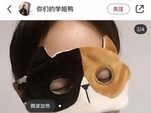 Load image into Gallery viewer, Honyaradoh 虹雅堂療癒冷熱敷眼罩
