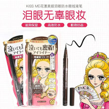 Load image into Gallery viewer, Kiss Me Heroine Make 纖細眼線液筆
