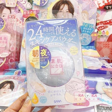 Load image into Gallery viewer, 素肌紀念日裸肌蜜粉餅 療癒微甜奶茶香
