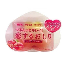 Load image into Gallery viewer, 🇯🇵日本製 Pelican臀部去角質 蜜桃味 80g
