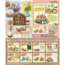 Load image into Gallery viewer, 日系角落生物 街角洋菓子店 街のすみっコ洋菓子店
