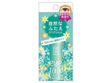Load image into Gallery viewer, 🔥大眼神器🔥 KOJI EYE TALK 輕透無痕雙眼皮隱形膠水7ml
