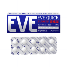 Load image into Gallery viewer, 🇯🇵日本止痛良藥～EVE Quick快速止痛藥 40錠
