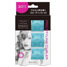 Load image into Gallery viewer, 日本🇯🇵 Lucky Trendy專業髮捲30mm～3個入

