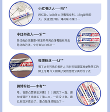 Load image into Gallery viewer, 日本原裝🇯🇵LION獅王White&amp;White 特效酵素美白牙膏～薄荷清新🌿150g
