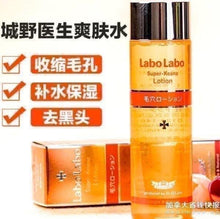 Load image into Gallery viewer, Dr. Ci:Labo城野醫生 收斂水 200ml
