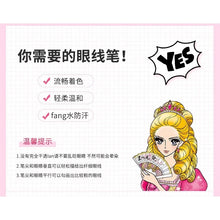 Load image into Gallery viewer, Kiss Me Heroine Make 纖細眼線液筆
