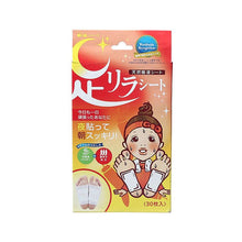 Load image into Gallery viewer, 日本🇯🇵樹之惠天然樹液足貼
