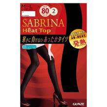 Load image into Gallery viewer, 日本GUNZE SABRINA 80丹 吸濕發熱保暖褲襪2件組 size M~L
