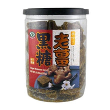 Load image into Gallery viewer, 台灣綠得黑糖老薑塊300g
