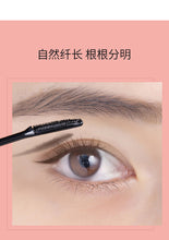 Load image into Gallery viewer, Ettusais艾杜纱魔術捲翹睫毛打底膏6g
