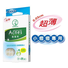 Load image into Gallery viewer, 曼秀雷敦 ACNES 痘痘貼
