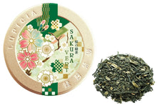 Load image into Gallery viewer, 春季限定 LUPICIA 櫻花🌸系列茶品 ～櫻花莓果紅茶/櫻花南非國寶茶（無咖啡因）/櫻花綠茶 50g
