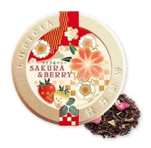 Load image into Gallery viewer, 春季限定 LUPICIA 櫻花🌸系列茶品 ～櫻花莓果紅茶/櫻花南非國寶茶（無咖啡因）/櫻花綠茶 50g
