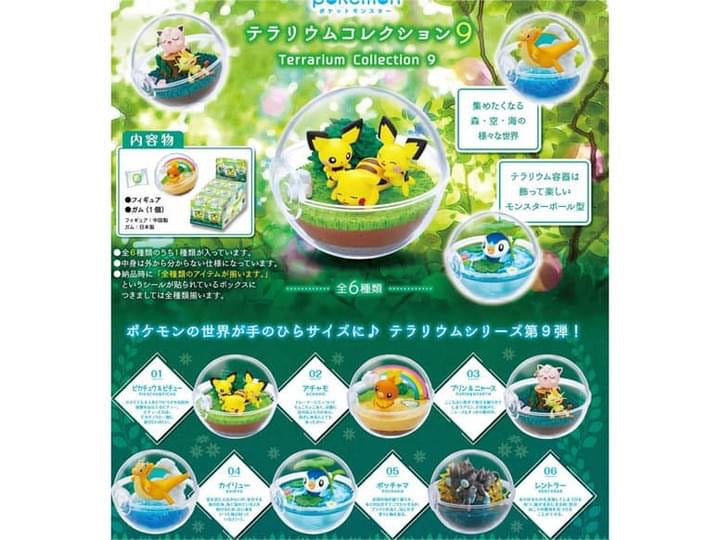 日本🇯🇵 Re-ment Pokemon Terrarium Collection 9寶可夢盲盒